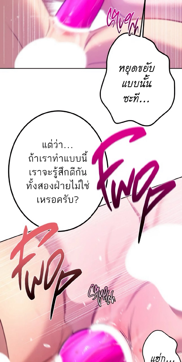 Men In Heat EP 5